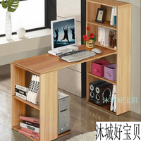 环保台式电脑桌转角写字桌家用书架组合书柜办公书桌子现代简约_250x250.jpg