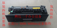 原装京瓷FS-3900DN/4000DN拆机定影器、加热组件_250x250.jpg