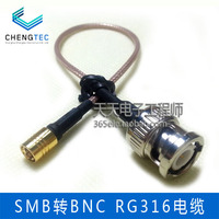 订做射频连接线束 SMB转BNC 公转公 母转母 RG316电缆 长度定制_250x250.jpg