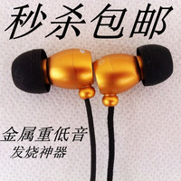 厂家批发金属入耳式耳机 重低音发烧神器 防缠绕带咪拉链耳机包邮_250x250.jpg