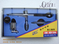 ★台湾欧维尔★OW-130A美工喷笔 喷画笔 双动外调式 口径0.3mm_250x250.jpg