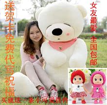 生日熊女生爱意生日礼物1.2米1.6米1.8米2米2.2米2.5米玩具最爱的