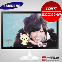 SAMSUNG/三星显示器22英寸液晶显示器立方格时尚设计S22C330HW_250x250.jpg