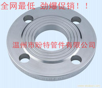 特价304不锈钢法兰10公斤压力国标PL平焊法兰片/带水线/HG20593_250x250.jpg