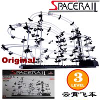云霄飞车三级 SPACERAIL3级 曲速引擎太空轨道车模型 创意玩具_250x250.jpg