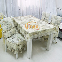 清月阁精品蕾丝牡丹印花餐桌椅垫13件组合套装   桌布 125*170CM_250x250.jpg