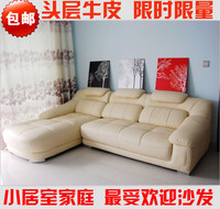 特价包邮 真皮沙发 小户型转角头层牛皮客厅组合休闲沙发 9602_250x250.jpg