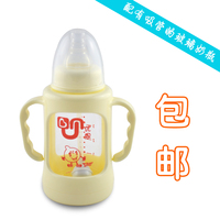 优恩奶瓶 婴儿用品带手柄吸管防摔防爆标口晶钻玻璃奶瓶7deXdEF6_250x250.jpg