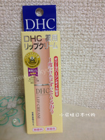 cosme大赏 DHC/蝶翠诗 纯橄榄润唇膏 唇油1.5g 日本代购_250x250.jpg