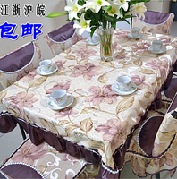 紫色田园 高档布艺桌椅套椅垫餐桌布台布茶几布餐桌罩 餐桌椅套装_250x250.jpg