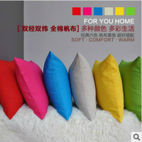 纯色纯棉沙发靠垫/抱枕套 不含芯 定做 40/45/50/55/60/65/70/80_250x250.jpg