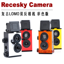 Original 日本大人科学 复古双反LOMO相机 diy胶卷相机