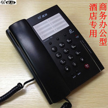 爱信103电话机 宾馆酒店客房专用电话 简易办公电话 挂墙电话座机