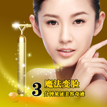 日本代购Beauty Bar 24K黄金美容棒仪 双头/单头瘦脸按摩棒直邮