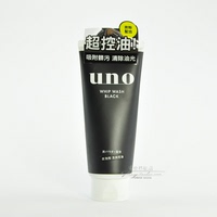 Shiseido/资生堂 UNO 男士超强活性炭洁面膏 130g 新款_250x250.jpg