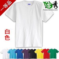 高品质进口 欧版纯棉圆领空白T恤 空白短袖 纯色短袖-白色_250x250.jpg