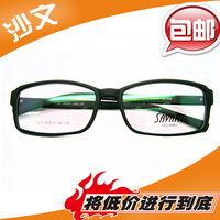 正品 SAVANT/沙文橡胶超轻镜架 1013 近视眼镜架镜框_250x250.jpg