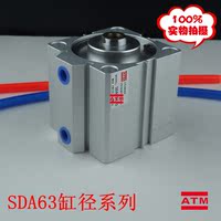 薄型气缸SDA63*5/10/15/20/25/30/35/40/45/50/60/70/80/90/100-S_250x250.jpg