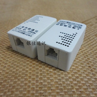 乔逊牌 电话直通 接线盒 一分一 对接 两边插口 全新正品_250x250.jpg