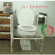 卫生间坐便扶手马桶扶手架 老人残疾人上厕助力扶手 孕妇厕所扶手