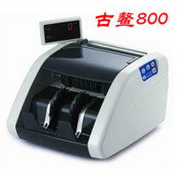 特价上海古鳌JBYDGA800B点钞机兼容新版智能验钞机 银行专用_250x250.jpg