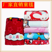 儿童毛毯 婴儿包被毯子 抱毯 法兰绒单层童毯_250x250.jpg