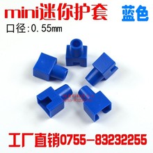 【蓝色】】mini迷你网络水晶头RJ45保护套爪子普通护套