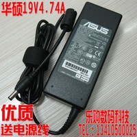 华硕ASUS笔记本电源适配器19V 4.74A充电器PA-1900-24 A6A7A8送线_250x250.jpg