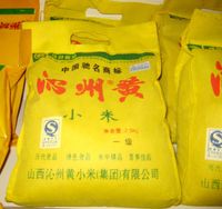 山西特产 绿色食品沁州黄一级小米 布袋2.5kg 2014年新米2500克_250x250.jpg