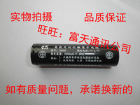 海洋王电池 海洋王JW7622手电筒电池  海洋王18650电池原装电池_250x250.jpg