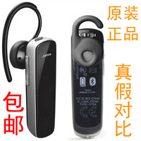 Jabra/捷波朗 clear酷丽蓝牙耳机4.0手机通用型高清音质挂耳式_250x250.jpg
