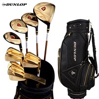 专柜正品DUNLOP DP-2高尔夫套杆 全套球杆配球包 奢华黄金版 男款_250x250.jpg