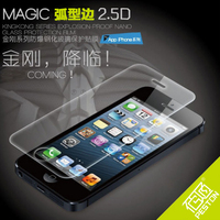 苹果5s钢化玻璃膜iphone6S手机贴膜6plus透明7plus前后4s高清弧边_250x250.jpg