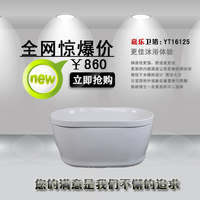 特价 独立式 水疗 亚克力 压克力 spa 保温 浴缸 1.2 1.3 1.4 1.5_250x250.jpg