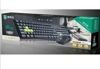 正品 德意龙DY-KM811 精巧手键鼠套装 电脑键盘鼠标套件_250x250.jpg