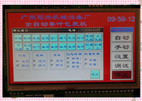 STM32F103嵌入式UCOS工控系统RA8875高抗干扰液晶屏emWin厂家直销_250x250.jpg