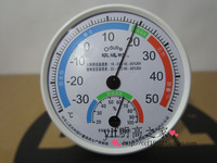 欧达时TH101室内温湿度计 大棚专用温度计 湿度计 家用无铅_250x250.jpg