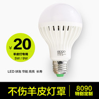 超亮led节能灯泡3W 5W 7W led球泡灯E27螺口 光源 LED灯泡_250x250.jpg