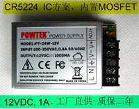开关电源12V1A/DC12V电源/12W/LED电源/监控摄像头电源/超薄电源_250x250.jpg