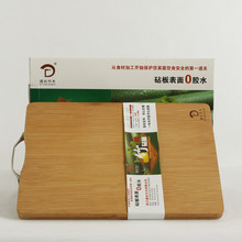 整竹刀板砧板菜板砧板正品楠竹刀板厨房菜刀板l绿色环保质量保证