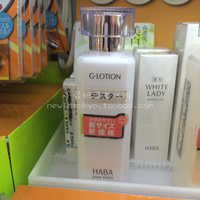 HABA G-LOTION润泽柔肤水G露保湿无添加 孕妇敏感肌 日本代购_250x250.jpg