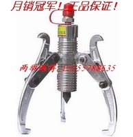 特价 液压工具 YL-30T分体拉马 液压拔轮器 液压拉马（含泵）_250x250.jpg