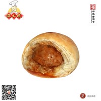 上海特产当天现烤每天限量顺丰包邮 中秋沈大成鲜肉月饼十只装_250x250.jpg