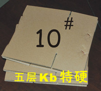 10号五层KB双加硬纸箱/ 硬度非常好 珠三角满98元包邮_250x250.jpg
