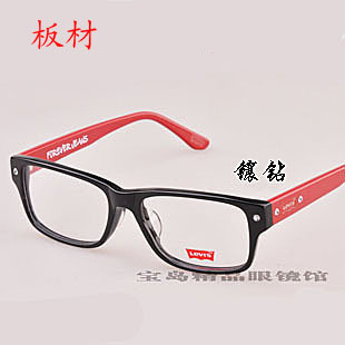 品牌高档板材近视眼镜架 新款时尚镶钻 大框高框 男 女 黑红色潮