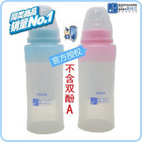 正品 婴侍卫 标准口径软体硅胶奶瓶200ML 不含双酚A_250x250.jpg