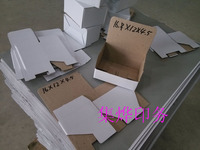 厂家直销白色盒 纸盒/三层瓦楞/单面白盒/白盒订做/16*12*4.5CM_250x250.jpg