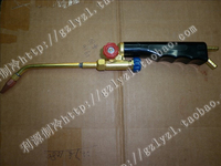 制冷配件 焊具制冷工具 氧气单焊枪_250x250.jpg
