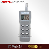 台湾衡欣 AZ77535 二氧化碳偵測計(含溫/湿度) AZ-7752_250x250.jpg