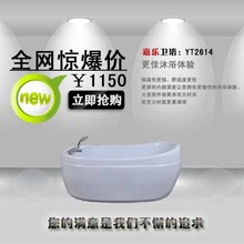 【嘉乐卫浴】促销独立式水疗亚克力spa保温浴缸1.4 1.5 1.7米浴盆